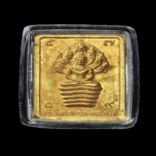 เหรียญพระโพธิสัตว์พังพระกาฬ ( ดวงดี)กะไหล่ทองกรรมการ)