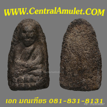 หลวงปู่ทวด ปี 2497 พิมพ์พระรอดต้อ