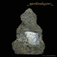 พระหูยาน ลพบุรี พิมพ์เล็ก เนื้อชินอุทุมพร