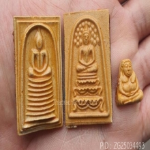 สมเด็จเกาะลอยหลวงปู่ทิมปลุกเสก