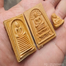 สมเด็จเกาะลอยหลวงปู่ทิมปลุกเสก