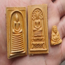 สมเด็จเกาะลอยหลวงปู่ทิมปลุกเสก