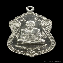 หลวงปู่ทวด เสมา เสาร์ห้า ฮีโน่ อาจารย์นอง เนื้อเงิน ปี 2536