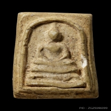 ติดที่4สมาคม พระครูมูล วัดสุทัศน์ คะแนน
