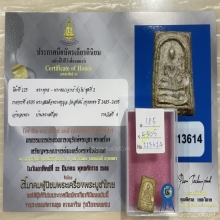 ติดที่4สมาคม พระครูมูล วัดสุทัศน์ คะแนน