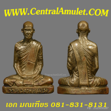 หลวงพ่อเดิม วัดหนองโพ พิมพ์นิยม A เนื้อทองเหลือง + ตลับเพชร