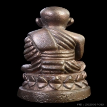 หลวงปู่ทวด บัวรอบ รุ่นกฐินจุฬา อ.ทอง วัดสำเภาเชย ปี 2549