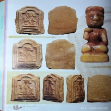 แม่นางกวัก หลวงปู่บุญวัดกลางบางแก้วเนื้อผงพุทธคุณยุคแรก