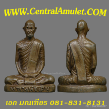 หลวงพ่อเดิม วัดหนองโพ พิมพ์นิยม A เนื้ออัลปาก้า  + ตลับเพชร