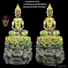 องค์พ่อจตุคามรามเทพ รุ่น หลักเมืองมหามงคลปี50