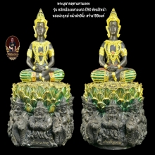 องค์พ่อจตุคามรามเทพ รุ่น หลักเมืองมหามงคลปี50