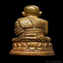 หลวงปู่ทวด อ.นอง วัดทรายขาว เนื้อทองเหลือง ปี 2541 จ.ปัตตานี