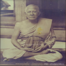 สมเด็จพิมพ์ไพ่ตอง หลวงพ่อพริ้งวัดบางประกอก แชมป์ๆ