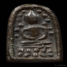 พระสมเด็จวัดระฆังหลังค้อน