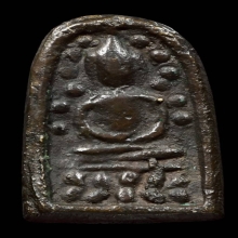 พระสมเด็จวัดระฆังหลังค้อน
