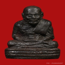 หลวงปู่ทวด วัดช้างไห้ รุ่นเบตง ปี2505