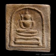 *** THE MOST POPULAR PHRA-SOMDEJ OF LUANG-PU-TOK ***
