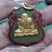 หลวงปู่เอี่ยม ปี14