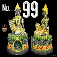 จตุคามรามเทพ รุ่น ขุนพันธ์พลังศรัทธา ปี51