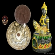 จตุคามรามเทพ รุ่น ขุนพันธ์พลังศรัทธา ปี51