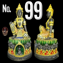 จตุคามรามเทพ รุ่น ขุนพันธ์พลังศรัทธา ปี51