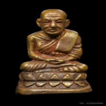 หลวงปู่ทวด อ.นอง วัดทรายขาว เนื้อทองเหลือง ปี 2541 จ.ปัตตานี