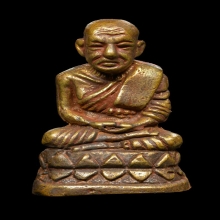 หลวงปู่ทวด อ.นอง วัดทรายขาว เนื้อทองเหลือง ปี 2541 จ.ปัตตานี