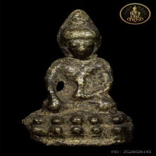 พระกริ่งหนองแส หลวงปู่กลีบ วัดตลิ่งชัน เนื้อโลหะผสม ปี 2494