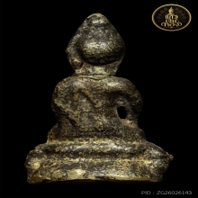 พระกริ่งหนองแส หลวงปู่กลีบ วัดตลิ่งชัน เนื้อโลหะผสม ปี 2494