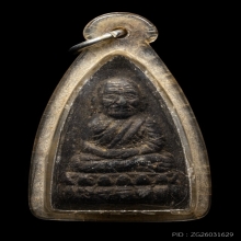 หลวงปู่ทวดเนื้อว่านปี 24 