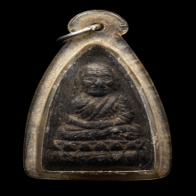 หลวงปู่ทวดเนื้อว่านปี 24 