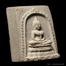 สมเด็จไร่วารีหลวงปู่ทิม