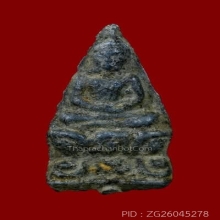 พระเชตุพน หลังลายผ้า เนื้อชินเขียว กรุวัดเชตุพน จ.สุโขทัย