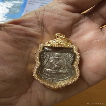 เหรียญเลื่อนสมณศักดิ์ ปี 08 อัลปาก้า (นิยม) สวยมากครับ
