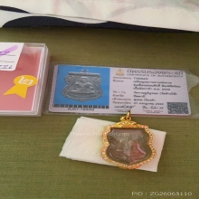 เหรียญเลื่อนสมณศักดิ์ ปี 08 อัลปาก้า (นิยม) สวยมากครับ