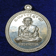 เลื่อนสมณะศักดิ์ เนื้อเงิน อาจารย์นอง ปี 2538