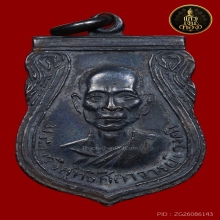 เหรียญหลวงพ่อวงศ์ วัดมะกอกตลิ่งชัน รุ่นแรก เนื้อเงินพดด้วง