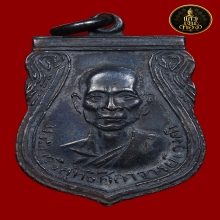 เหรียญหลวงพ่อวงศ์ วัดมะกอกตลิ่งชัน รุ่นแรก เนื้อเงินพดด้วง