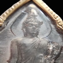 เหรียญ 25 พุทธศตวรรษเนื้อชิน ปี 2500 