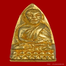 หลวงปู่ทวด เตารีดเล็ก เนื้อทองคำ