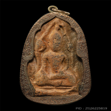 พระขุนแผนไข่ผ่าซีก เนื้อดิน