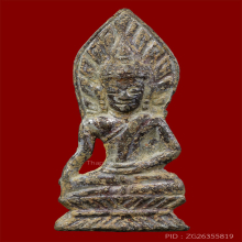 พระเชียงแสนใบข้าว เนื้อชิน