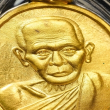 เหรียญพ่อท่านซัง วัดวัวหลุง รุ่น 100 ปี  ทองคำ