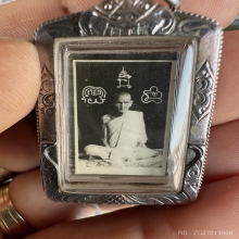 รูปหลวงพ่อเดิม พุทธสะโร  รูปพรรษาสุดท้าย สวยสมบูรณ์