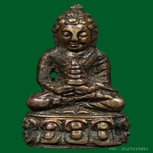 พระกริ่งหน้าอินเดีย สมเด็จพระสังฆราชฯ(แพ) วัดสุทัศน์ ปี2482