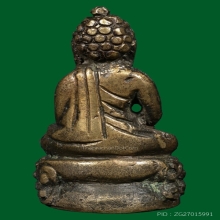 พระกริ่งหน้าอินเดีย สมเด็จพระสังฆราชฯ(แพ) วัดสุทัศน์ ปี2482