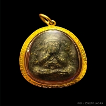พระปิดตากนกข้าง หลวงปู่โต๊ะ เนื้อผงใบลานลายเสือ ปี 2522