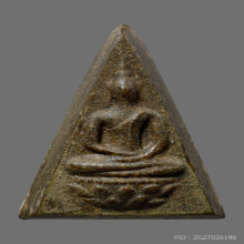 พระสมเด็จจิตรลดา ปี 2509 องค์ดารา