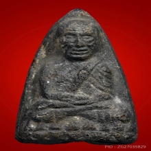 หลวงปู่ทวด วัดประสาทฯ 2506 พิมพ์ใหญ่ปลายแหลม เนื้อดำ สวยเดิม