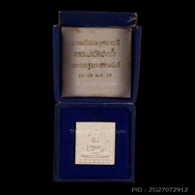 พระผงของขวัญพิมพ์จัมโบ้ ปี 2518 หน้าตาชัดเจน พร้อมกล่อง